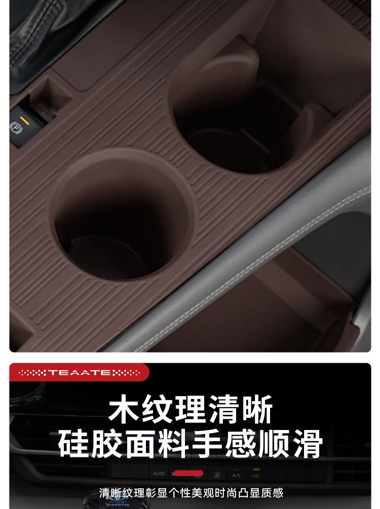 Senna Grevia Central Control Silicone Anti-Slip Mat Water Cup Holder Senna Car Interior Anti-Slip Car Interior Accessories