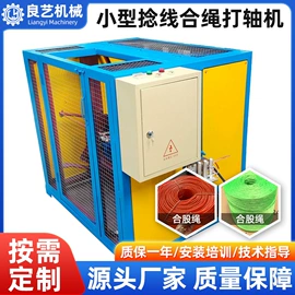 其他塑料机械;塑机辅机;塑料拉丝机