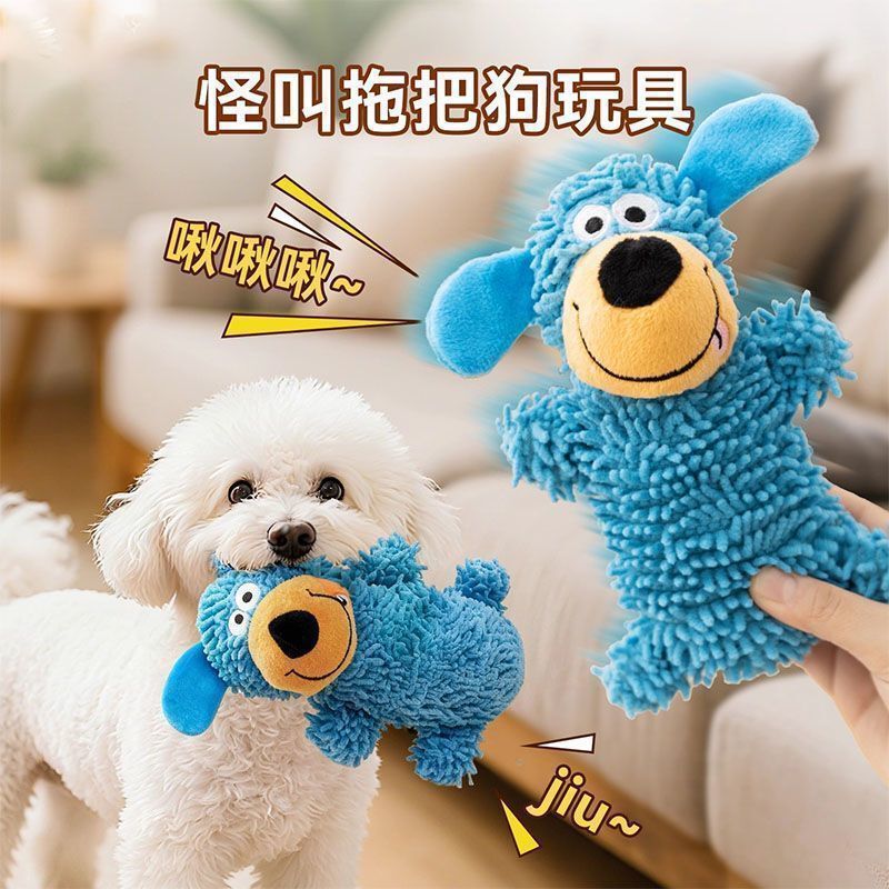 Dog Toy That Is Durable and Bite-Resistant, Consumes Energy, Makes Strange Sounds, Mop-Shaped Toy for Small and Medium-Sized Dogs, Teeth Cleaning and Boredom-Relieving Dog Toy Dog Toy That Is Durable and Bite-Resistant, Consumes Energy, Makes Strange Sounds, Mop-Shaped Toy for Small and Medium-Sized Dogs, Teeth Cleaning and Boredom-Relieving Dog Toy