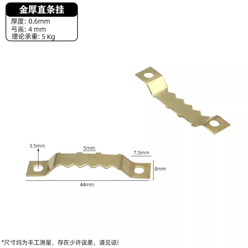 Gold thick straight hanging