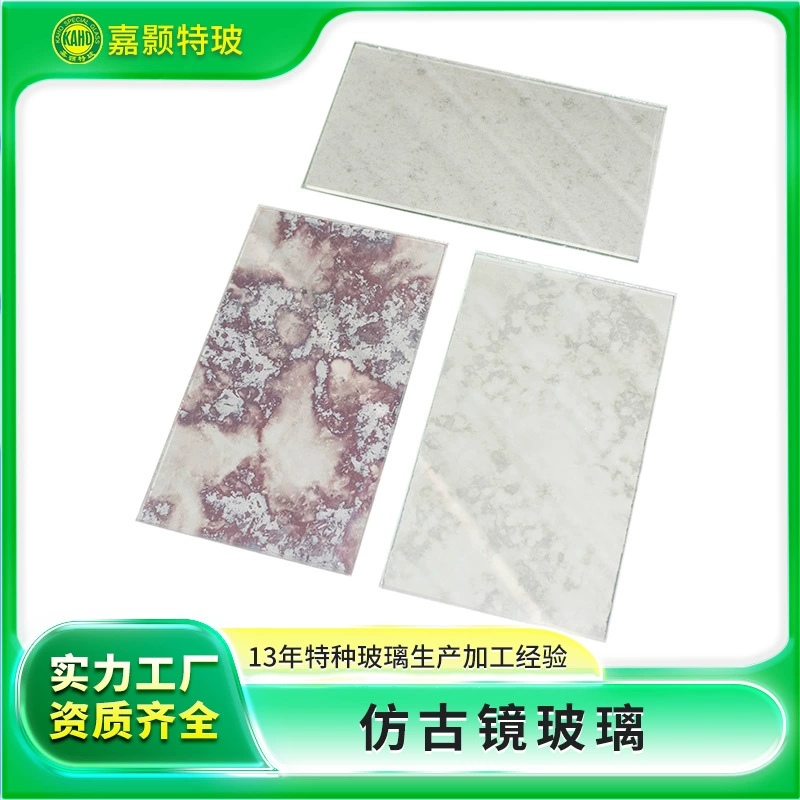 Гуанчжоу Jiahao производители многоцветные поставки антикварное зеркало стеклянная стена ванная комната ретро декоративное антикварное зеркало