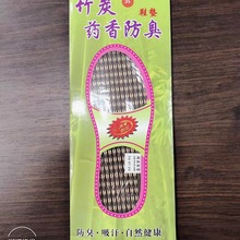 �S��ֱ�N����̿Ь�| ��șЬ�|���l ��������A04 Ь�|�� ��̿Ь�|