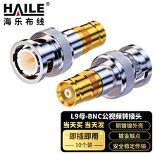 2M���׾�L9ĸ-BNC��ҕ�l�D���^ 10���b