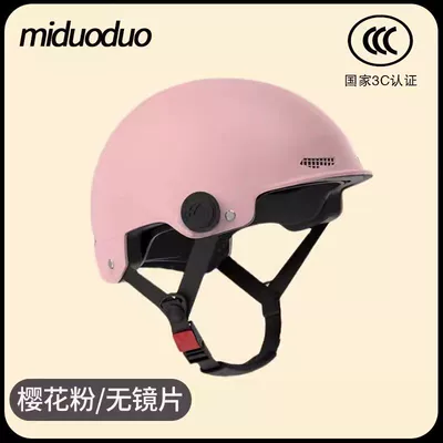 Safety Helmet for Women, Winter Safety | Motosiklet kaskı (dəbilqə) - sakura-pink-no-lenses-basic-style