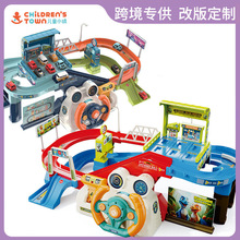 兒童玩具軌道車電動汽車大冒險多功能城市汽車大樓拼裝小火車批發