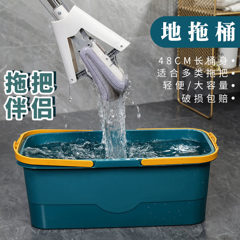Rectangular Large Household Mop Bucket Cleaning Bucket Sponge Wringer Bucket Mop Bucket Car Wash Mop Rinsing Bucket