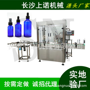 �ƾ�����Һ���b�C ��ˮ�i�ډ��w�C ȫ�Ԅ�30ml���Fƿ���b���a��