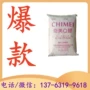 无味耐低温辐照超高q胶