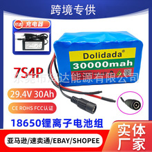 羳24V 7S4P 18650x늳ؽM 30000mAh ܇܇늳