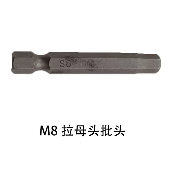M8 female lead