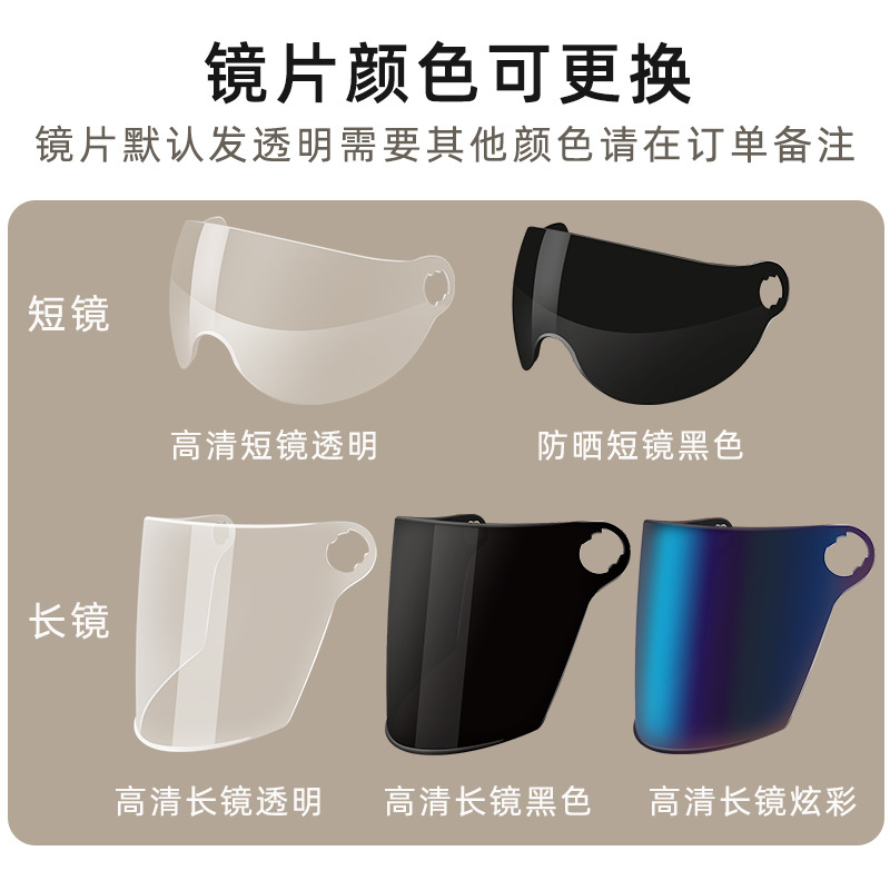 렌즈 색상 변경 가능