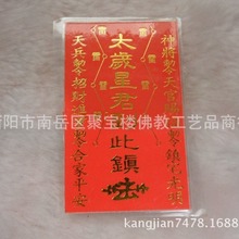 ̫�q�Ǿ������ �ķ�̫�q��