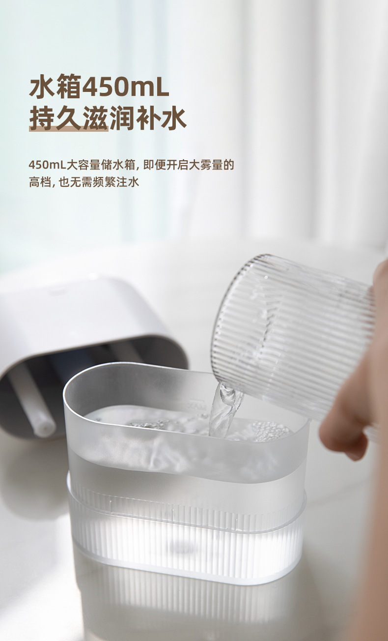 乐享双喷加湿器_10.jpg
