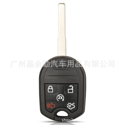 car remote control key replacement — Car Keys - 5-key-hu101-embryo