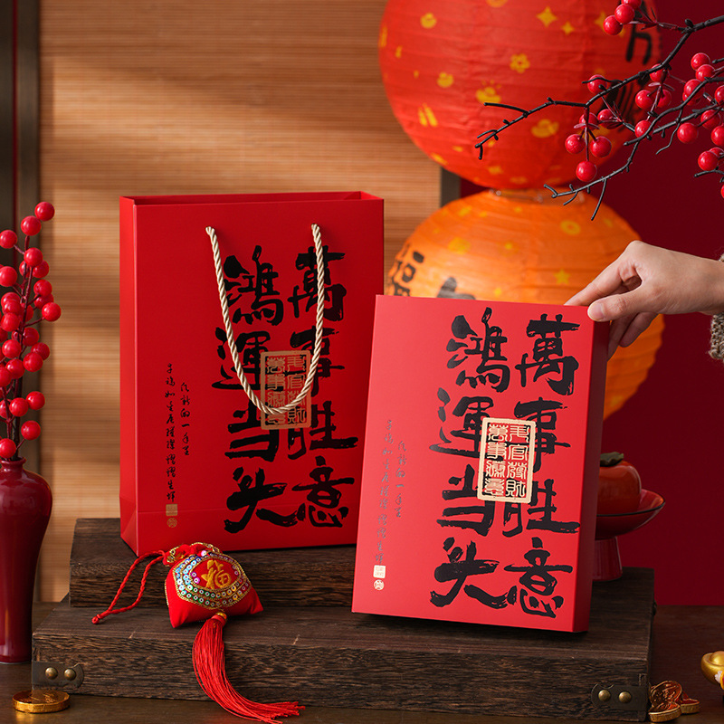 Año Nuevo rojo estampado caja de nieve 6 cápsulas caja de regalo de galletas caramelos portátiles caja de nougat en stock