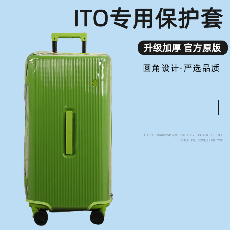 Suitable for ITO Pistachio luggage protective cover, no-disassembly trolley case travel case dust cover TRUNK22/ 26inch Suitable for ITO Pistachio luggage protective cover, no-disassembly trolley case travel case dust cover TRUNK22/ 26inch