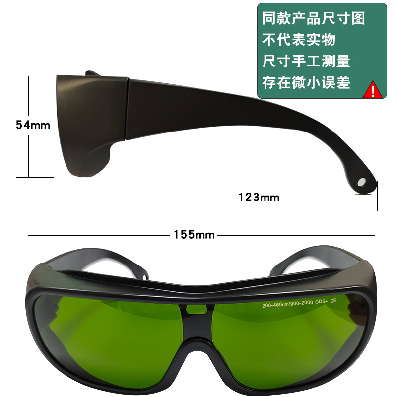 Gafas láser antideslumbrante ojal UV cerca de la luz infrarroja 1064nm gafas láser gafas de protección láser