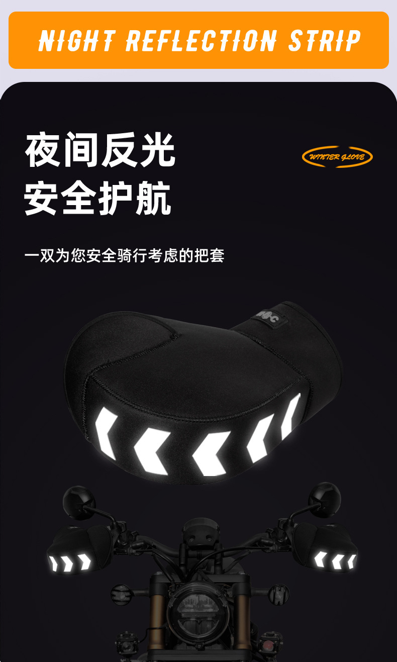 Motorcycle Handlebar Covers, Electric Vehicle Protective Gloves, Universal Winter Thickeneded Velvet Warm Windproof Motorcycle Rider Handlebar Covers