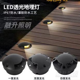 Melting led transparent underground lamp outdoor waterproof embedded floor lamp courtyard step side luminous turtle trail running
