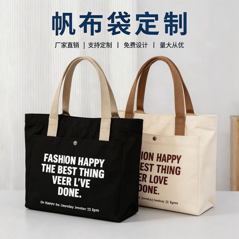 Customized Canvas Bag, Korean Style Cross-Border Trendy Single-Shoulder Canvas Bag, Versatile Large-Capacity Tote Bag for Students Going to School and Commuting