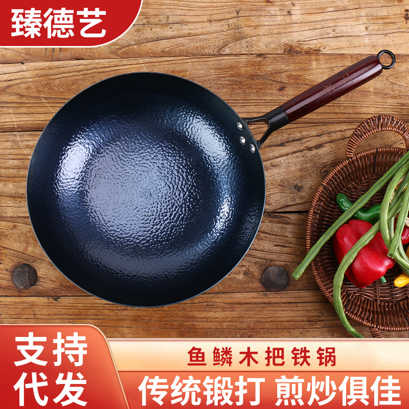 Zhangqiu Hand-Forged Wok Non-Stick Uncoated Thickened Iron Wok Fish Scale Pattern Wooden Handle Round Bottom Non-Stick Wok Wholesale