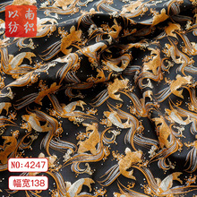 日式和风浮雕锦鲤时装色织马甲面料复古女装金皮提花蓬蓬裙装饰布