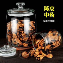 RI0T装红糖的罐子白沙糖罐家用储糖罐加厚玻璃密封茶叶商用陈皮大