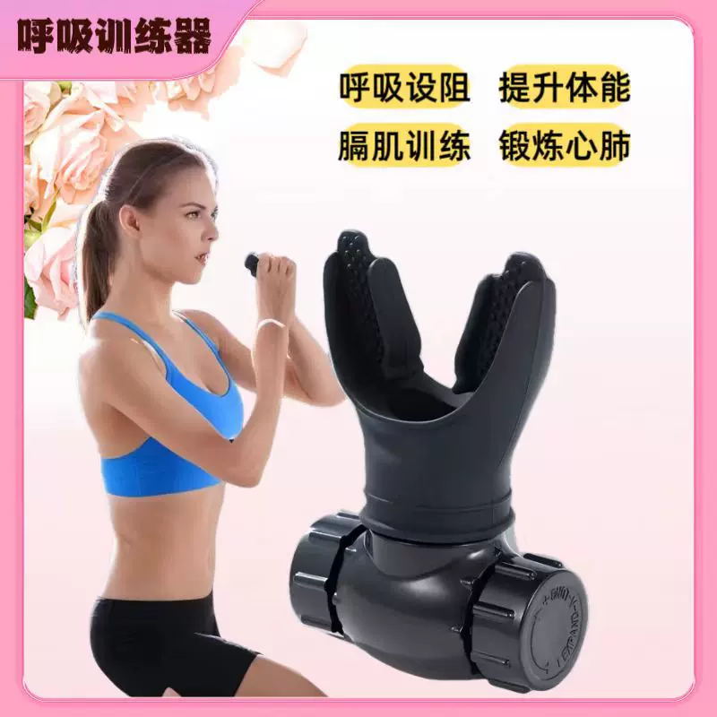 跨境现货便携腹式锻炼肺活量腹肌马甲线盆底肌脸部核心训练器塑身