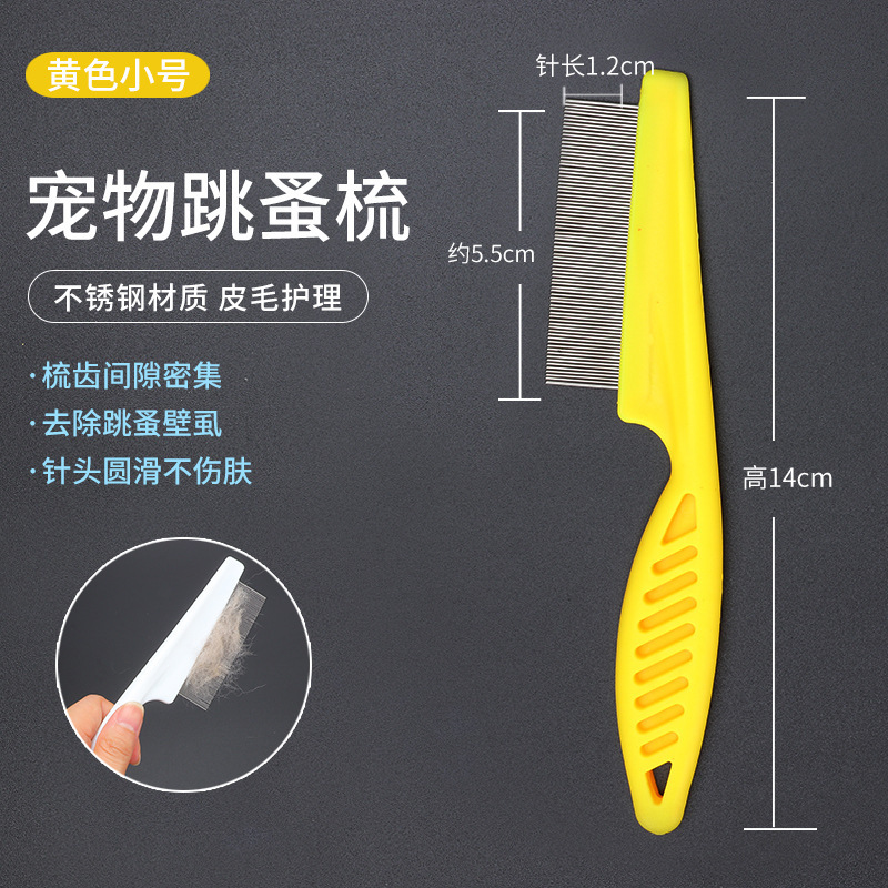 Gato saltando peine gato denso peine de dientes para mascotas fila recta perro peine de acero especial peine de eliminación de piojos peine de eliminación de pulgas pelo largo