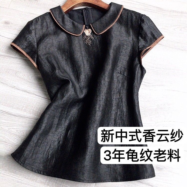 New Chinese Old Material Turtle Cracked Silk Xiangyun Yarn Shirt Summer Doll Collar Age-reducing Mulberry Silk Short-sleeved Top