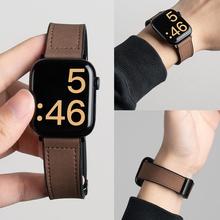 适用小米手环9pro表带8/7硅胶红米手表watch5/4皮质疯马纹手表带