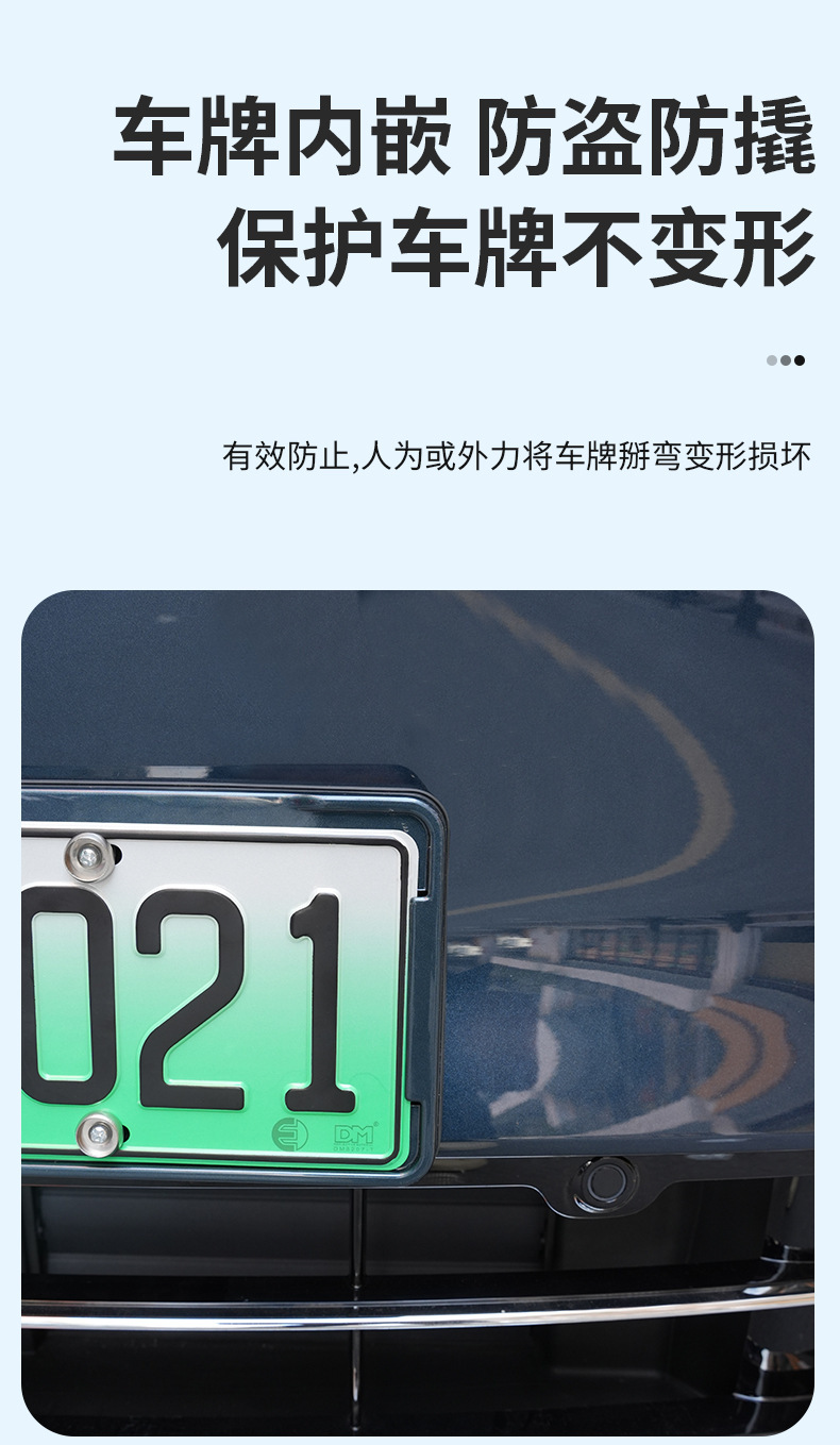 Suitable for 26 Models of Wenjie M7 License Plate Frames, Original Car Same Color Modified Paint, M7 Special Full Edge License Plate Frame Supplies