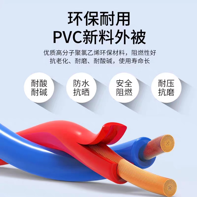 国标家用电线RVS花线纯铜芯双绞软线工程消防信号灯头线2芯阻燃线|undefined