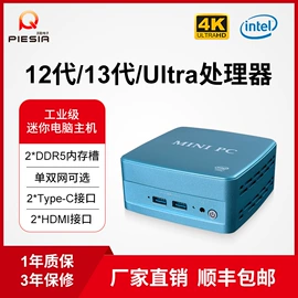 主板;工控电脑产品;工控主板