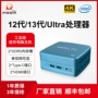 双网办公家用工业主机