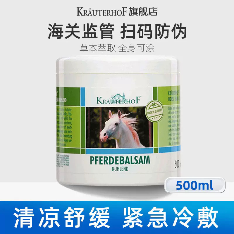 Pomada de cavalo frio 500ML
