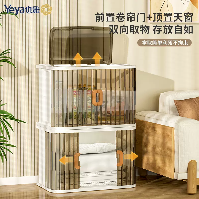 也雅折叠收纳柜储物柜宝宝儿童衣服玩具置物柜家用塑料零食柜子