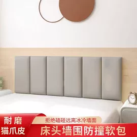 软包;背景软包;墙贴