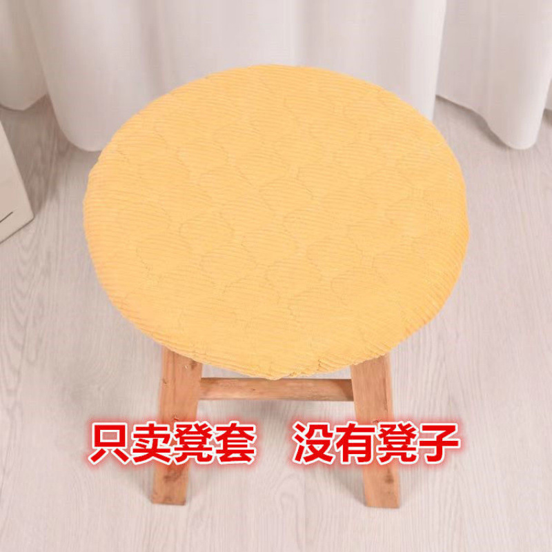 四季加棉圆凳子套罩圆形坐垫小吃饭店椅子垫加厚圆形凳子坐垫椅套|undefined