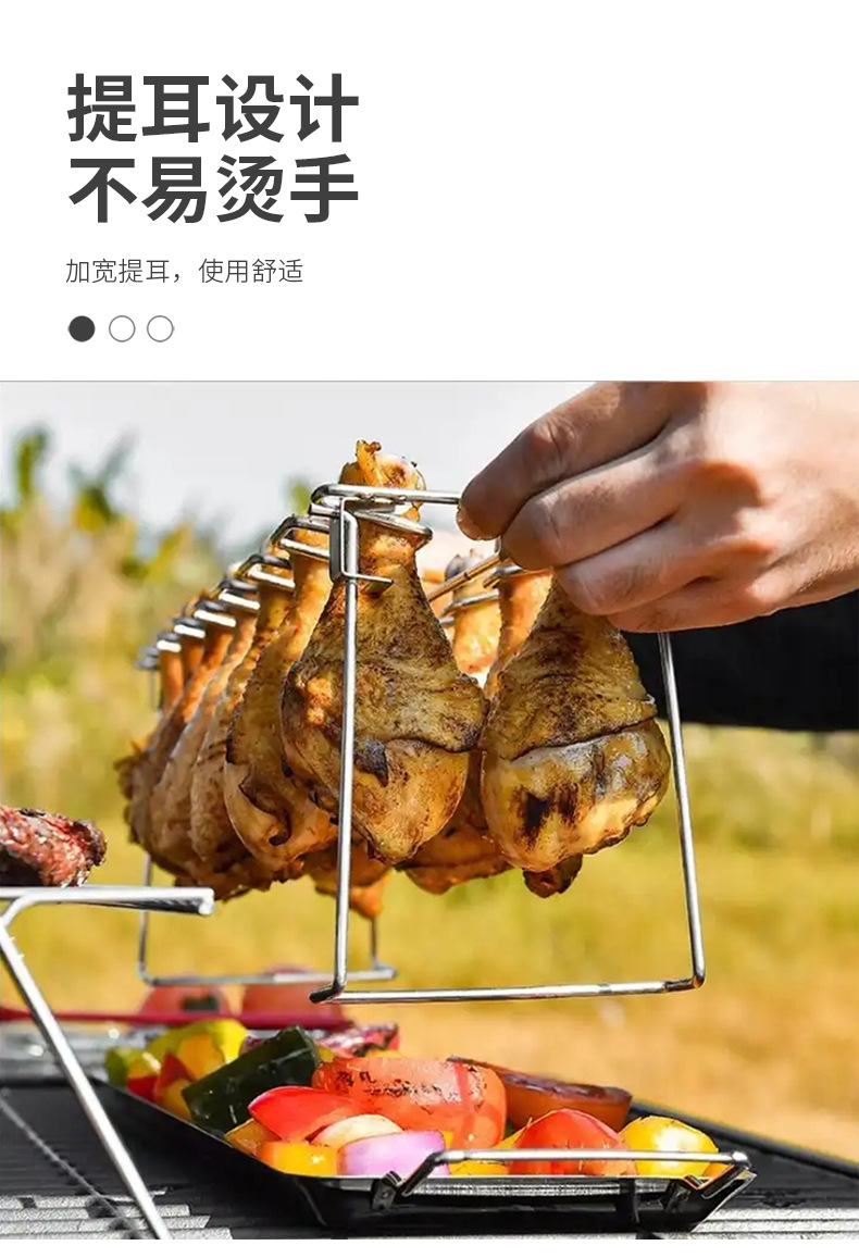 鸡腿烤架_07.png