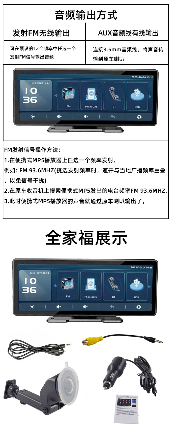 10.26inch Portable Screen Car Mp5 Player Wireless Carplay Car Central Control Large Screen Reversing Image
