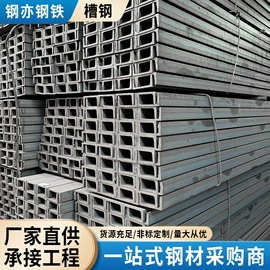 H型钢;激光加工;方管