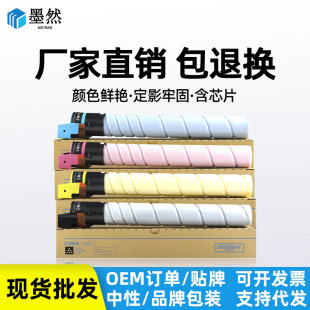 �m�������_TN328�ۺ� Bizhub C250i C300i C360i C7130i ̼��Ͳ
