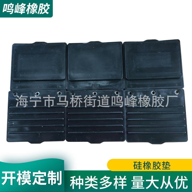 批发供应黑色无味硅橡胶垫 可来图来样开 模 定 做 多用途硅胶垫