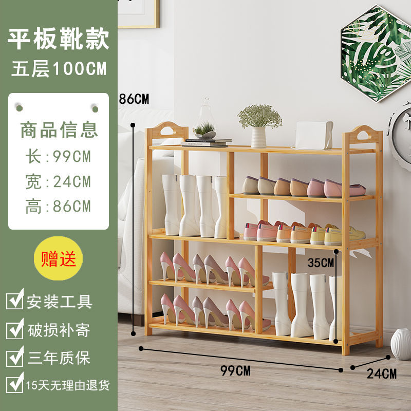 Zapateros de bambú, zapateros domésticos simples de varias capas, zapateros, zapateros, cabezas de madera no maciza, estantes de almacenamiento de dormitorios ensamblados en la puerta