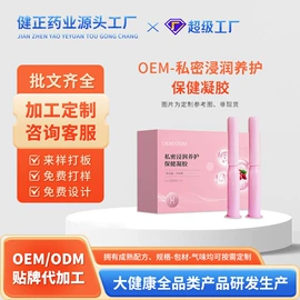 身体护理套装;膏药贴（械字号）;皮肤外用敷料/伤口敷料