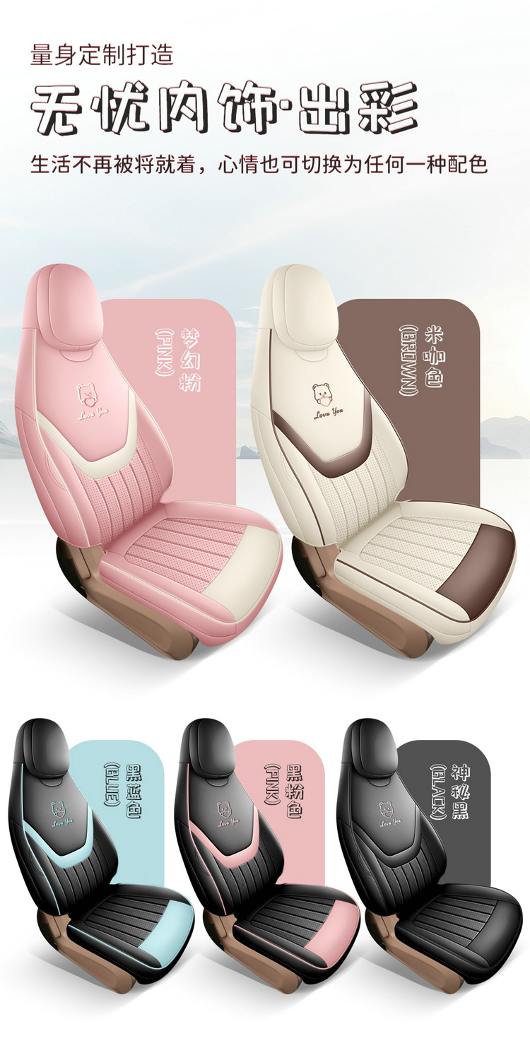 2026 New Model Fifth-Generation Wuling Hongguang Miniev Car Seat Covers, Four-Seater Full Surround Four-Door Car Seat Cushions