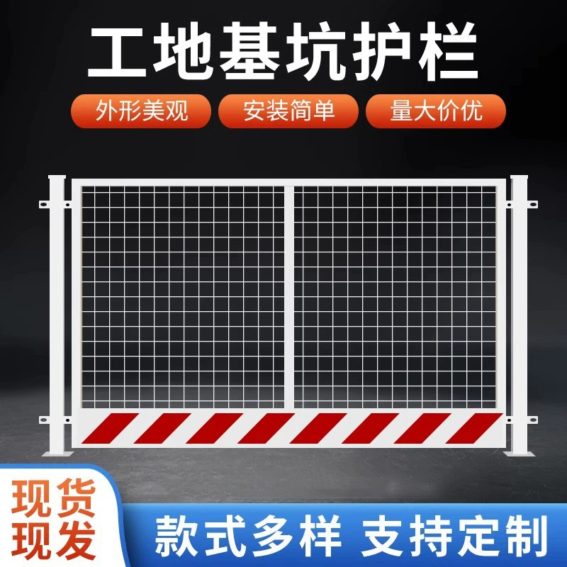 Предупреждение о безопасности дорожного ограждения на строительной площадке