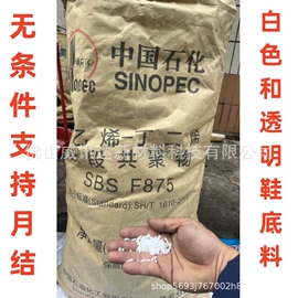 促进剂;丁腈橡胶;钛白粉