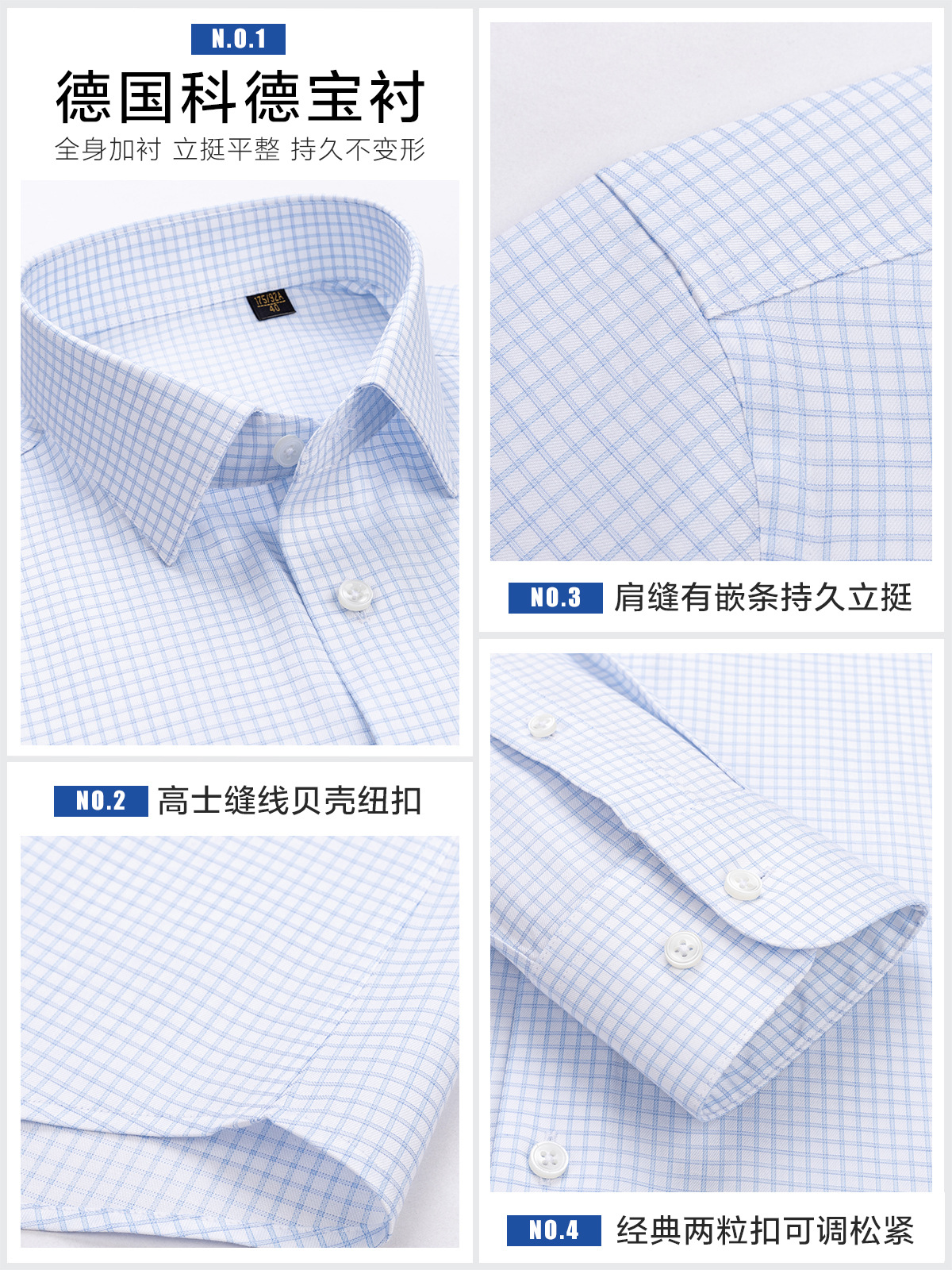 Camisas de seda de morera de alta gama para hombres nuevos negocios DP prendas de vestir prendas de vestir casuales 200 cuadros azules 4 hebras